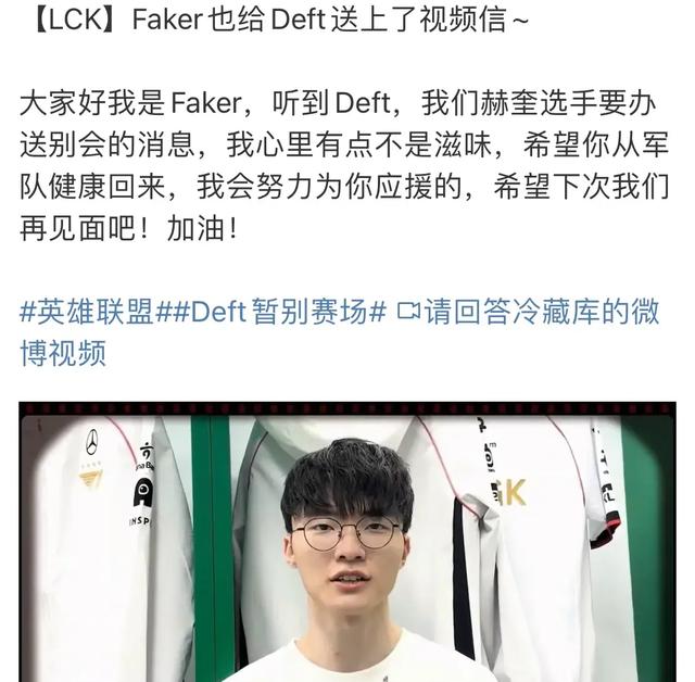  Faker意外战胜C9，出色防守引爆全场！